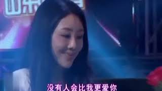 王箏 沒有人比我更愛你 2160p Youtube