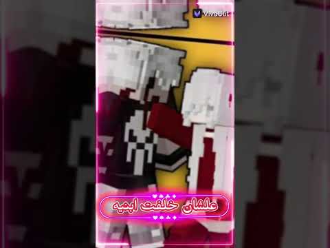 تصميم شوشو و علي اوز غنيت 