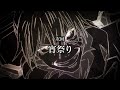 【呪術廻戦 第2期 じゅじゅよこく】9/7(木)放送 第31話(第2期 第7話)「宵祭り」／TVアニメ『呪術廻戦』第2期「懐玉・玉折／渋谷事変」毎週木曜夜11時56分より放送中!!