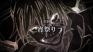 【呪術廻戦 第2期 じゅじゅよこく】9/7(木)放送 第31話(第2期 第7話)「宵祭り」／TVアニメ『呪術廻戦』第2期「懐玉・玉折／渋谷事変」毎週木曜夜11時56分より放送中!!