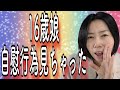 シングルファザーさんの悩み