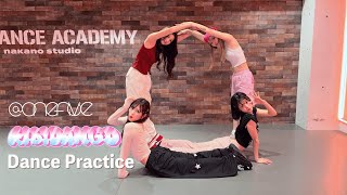 ＠onefive 「KIBIDANGO 」**Dance Practice Video**
