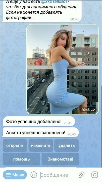 Бот для знакомств в Telegram Россия, Украина, Армения, Казахстан - YouTube