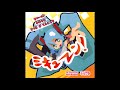ラマーズP, かめりあ feat. 初音ミク - 好きすぎて(ミキューーーン!Remix)