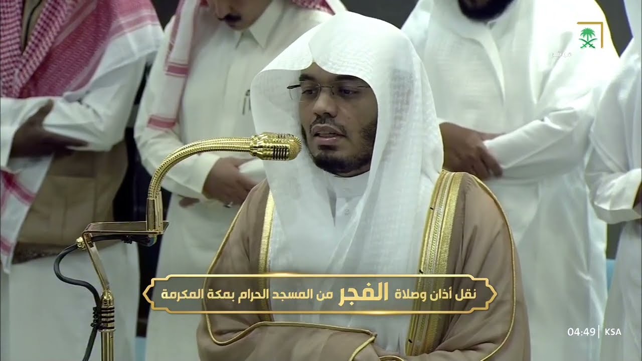 صلاة الفجر للشيخ ياسر الدوسري 10 ذو القعدة 1446هـ
