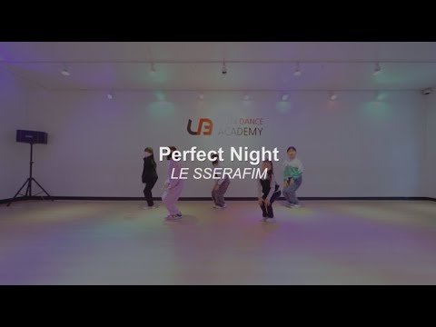 #방송댄스 클래스 주말반 (﻿﻿르세라핌- Perfect Night) ::리티댄스아카데미 배곧점﻿ #배곧댄스학원