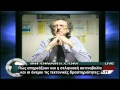 Ο Piers Corbyn για τον μεγάλο σεισμό στην Ιαπωνία