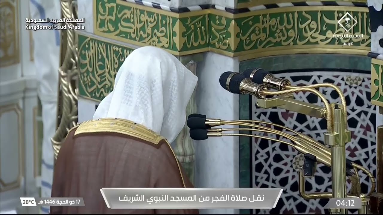 صلاة الفجر للشيخ عبدالمحسن القاسم 17 ذو الحجة 1446هـ