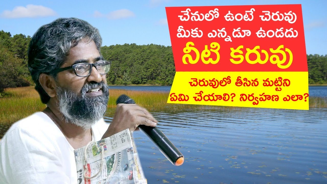 తక్కువ స్థలంలో ఎక్కువ రకాల పంటలు|| చేనులో ఉంటే చెరువు మీకు ఎన్నడూ ఉండదు నీటి కరువు||5layer Model||