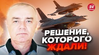 💥СВИТАН: ПЕРВЫЕ F-16 УЖЕ скоро в Украине! Россияне на пороге НОВОЙ БЕДЫ: отсчет УЖЕ ПОШЕЛ