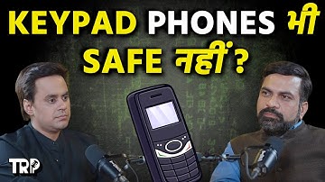 क्या Keypad Phones Safe हैं ? | Cyber Expert Amit Dubey | TRP | @RJRaunac​