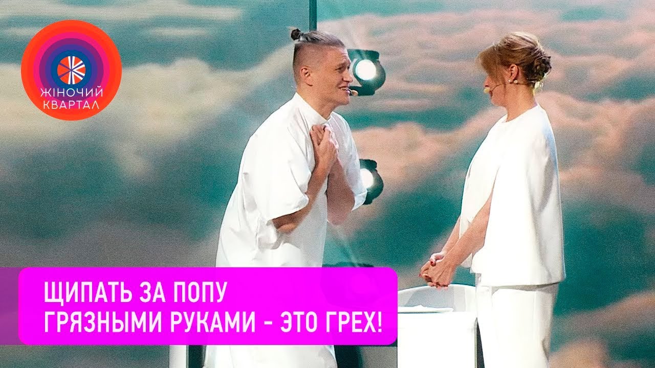 Женский Квартал Новый Год 2022 Женский Квартал Новый Год 2022