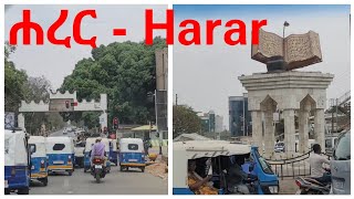 ሐረር ከተማ Drive through Ethiopian Towns: Harar City