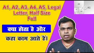 A1 A2 A3 A4 A5 Size Page information | legal letter size kya hota hai | how to use legal letter size