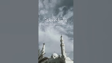 قراءه تسر القلوب للشيخ #ياسر_الدوسري من #سورة_يونس #اكتب_شي_تؤجر_عليه 🤍.