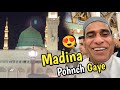 Alhumdulilahmadina munawara pohnch gaye  ali gul mallah  ali gul vlogs