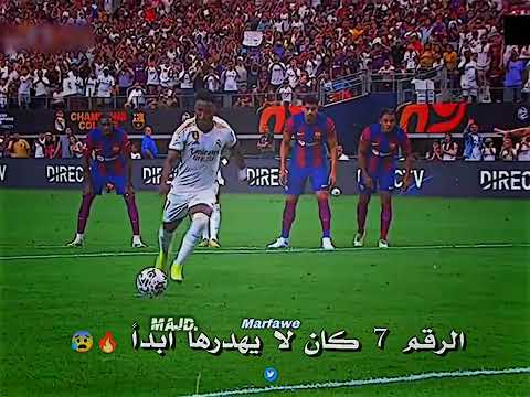 رد فارس العوض على فيني بعد ضياع ضربة جزاء
