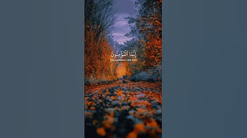 قران كريم بصوت الشيخ ياسر الدوسري | اكتب شئ تؤجر عليه #راحة_نفسية #اكسبلور