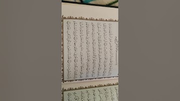 قراءة سورة نوح (جزء تبارك)