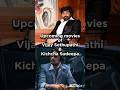 Upcoming movies of Vijay Sethupathi & Kichcha Sudeepa #cinema #vijaysethupathi #kichchasudeep #actor