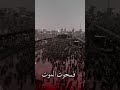مطلق انت فلا تعرفك القيود حياتنا حسين مماتنا حسين ما كتبت الشعر في اروقة القصور ستوريات حسينية 