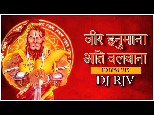 Veer Hanumana Ati Balwaana || 150 BPM mix || Dj Rjv || Manish Teewari class=