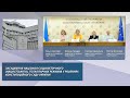 Засудження націонал-соціалістичного (нацистського), тоталітарних режимів у рішеннях КСУ