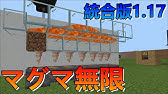 マイクラ統合版 ラマ アルパカ のチェストの装備方法 乗り方 繁殖方法 カーペットで装飾する方法 マインクラフト Youtube マイクラ統合版 ラマ アルパカ のチェストの装備方法 乗り方 繁殖方法 カーペットで装飾する方法 マインクラフト Youtube
