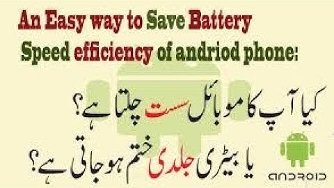 How to Speed up your android smart phone without cleaner apps IN URDU