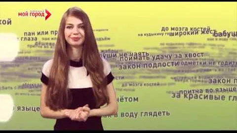 В двух словах - Мышь и мышца