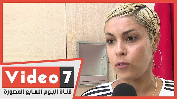 مدربة منتخب المغرب تتحدث عن الفوز على مصر