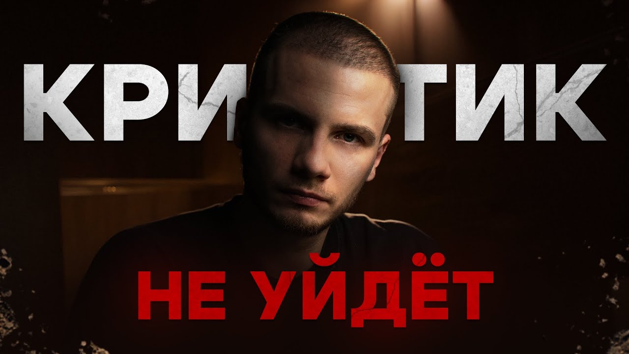 Главная ошибка в работе с внутренним критиком