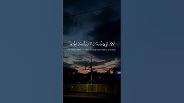 اللهم اجعل القران الكريم ربيع قلوبنا ونور صدورنا #subscribe #اكسبلور #دويتو #