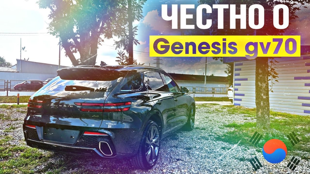 ЭПТС / СБКТС / и ГЕНЕЗИС 😎 - YouTube