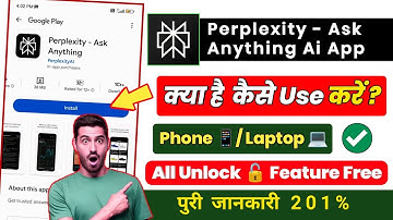 Perplexity Ai How To Use ✅ || Perplexity App Kaise Use Kare || Perplexity App Kya Hota Hai Review