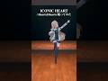 【定点ver.】ICONIC HEART / Hearts2Hearts_踊ってみた💃 #shorts 【にじさんじ/東堂コハク】