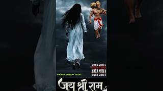 Kanchana 2 horror sound#bhoot​​​ #bhootwala​​​#bhoot_wala_cartoon​​​ #shorts​​​ bhootvideo#horror​​​