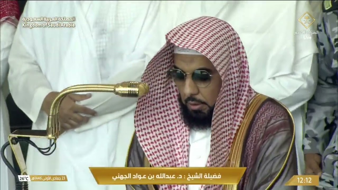 🌧️😍 مع هطول الأمطار الغزيرة أذان وصلاة الظهر للشيخ عبدالله الجهني 23 جمادى الأولى 1446هـ