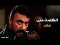 فهد البطل كناريا راحت تحضر كتب كتاب فهد على بنت توفيق التمساح 