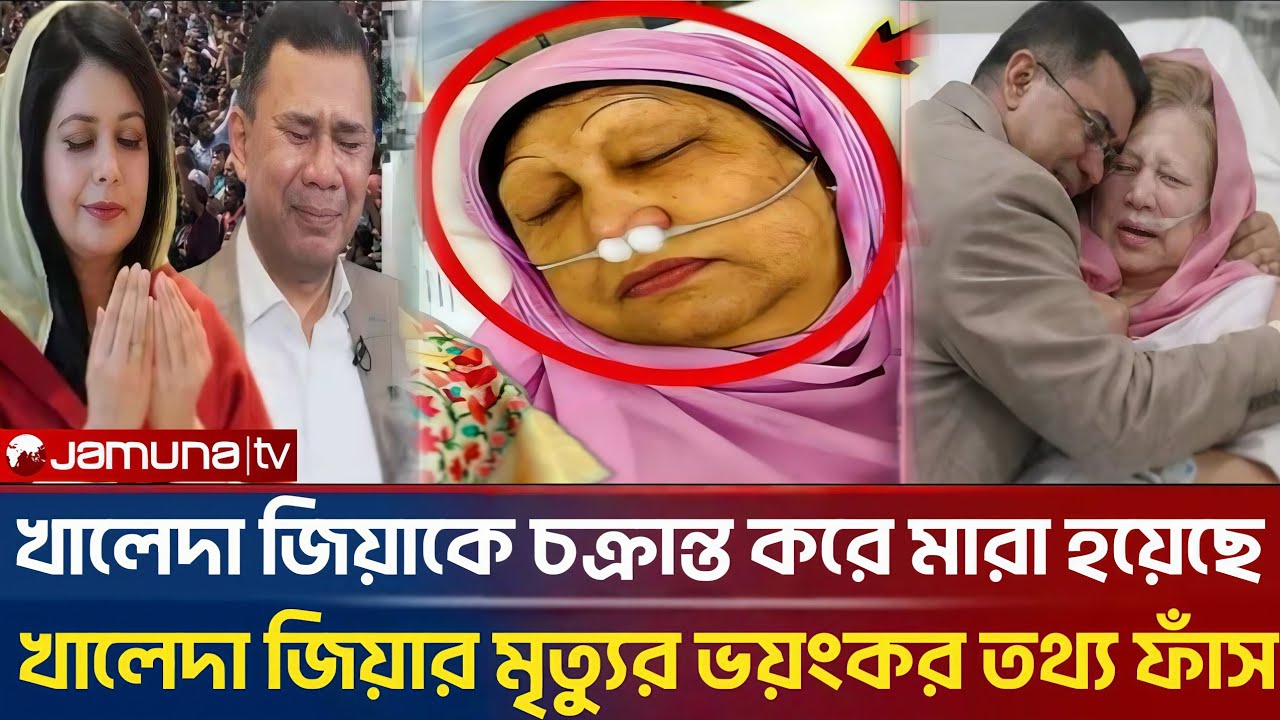 Ajker Bangla Khobor 30 Dec 2025 | Bangladesh Letest News | Somoy Sangbad News | Bangla News Today_