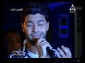 أحمد جمال يطرب الحضور ع اللي جرى رائعة علية التونسية مهرجان القلعة الدولي للغناء 2021