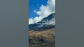 استغفر الله العظيم واتوب اليه. القارئ #رعد_الكردي ،سورة ابراهيم. #القرآن #القرآن_الكريم #quran