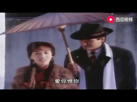 叶丽仪一首《上海滩》剧情版本，听着非常有感觉