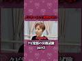 【契約解除】老舗バレエ団のリアル #ballet #dance #dancer #ダンス