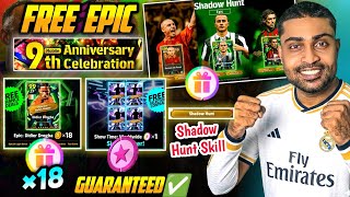 Free Epic & Guaranteed Showtime In 9th Anniversary EFootball 26 Campaign |109 CB 110 CB Maldini 