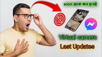virtual camera not working ||virtual camera launch failed || প্রাংক কল সমস্যা সমাধান ||Abc media pro