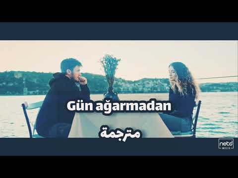 Mustafa Ceceli & Irmak Arıcı - Gün Ağarmadan مترجمة 😍