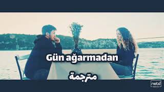 Mustafa Ceceli & Irmak Arıcı - Gün Ağarmadan مترجمة 😍 Resimi