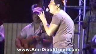 Amr Diab GUC Concert 2005 Elly Beny We Benak