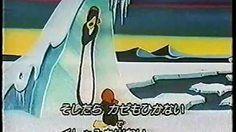 Chilly Willy Song - (Japanese Subs) Chilly Willy Song - (Japanese Subs)